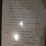 アベス - ランチメニュー