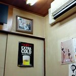 スタミナ苑 - 某政治家さんの来店時の写真が