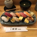 Sushiya Ginzou - 