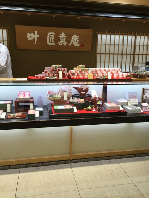叶 匠寿庵 梅田阪急店 かのう しょうじゅあん 梅田 和菓子 食べログ 叶 匠寿庵 梅田阪急店 かのう しょうじゅあん 梅田 和菓子 食べログ