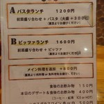 カサレッチョ - 