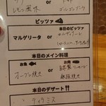 カサレッチョ - 