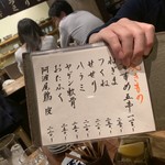 炭火焼鳥 きち蔵 - 