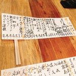 炭火焼鳥 きち蔵 - 