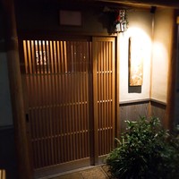 研覃 ほりべ - 