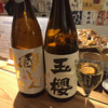 米と葡萄-SAKE&WINE-あとり酒店