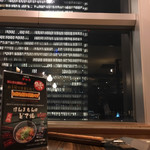 お好み焼 ゆかり - 