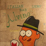 Ａlvino - 