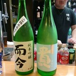 空飛ぶ　うさぎ - 而今山田錦・貴