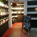 空飛ぶ　うさぎ - 店舗入口