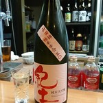 空飛ぶ　うさぎ - 紀土