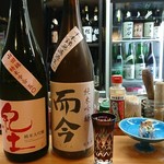 空飛ぶ　うさぎ - 紀土・而今千本錦