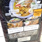 スパイスカレー旬香唐 - 