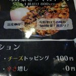 スパイスカレー旬香唐 - 