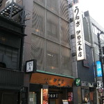 Nihombashi Isesada - 