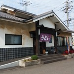 Udon Sankei - 