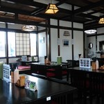 Udon Sankei - 