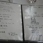 アメリ - ランチメニューはプリフィクス、プラス料金はなし