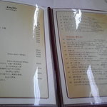 アメリ - 充実したワインリスト