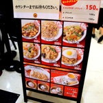 はまりゅう - 店頭にありましたお品の案内の一部です