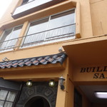 鎌倉オーガニックミール ムスビー - このビルの2階