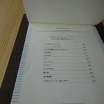 鎌倉オーガニックミール ムスビー - 