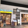 グランドゥ アムール アミュプラザ小倉店