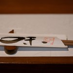 活鰻の店 つぐみ庵 - 