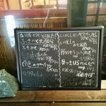 居酒屋なまず - 