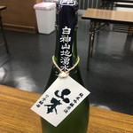 日本酒セルフ飲み放題 天満の店 - 