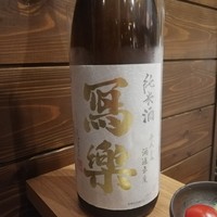 炭火焼鳥 いこか - 