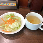いきなりステーキ - サラダ・スープ