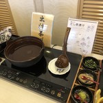 三井ガーデンホテル - 