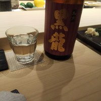 不動前 すし 岩澤 - 