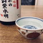 越後村上 うおや - 北川本家「富翁」大吟醸 京の山紫水明