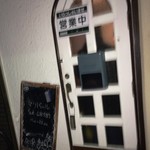 イベントバー エデン - 