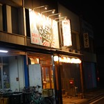 富士山とんちゃん - 
