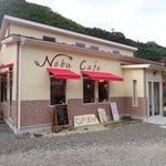 Nobu Cafe - 
