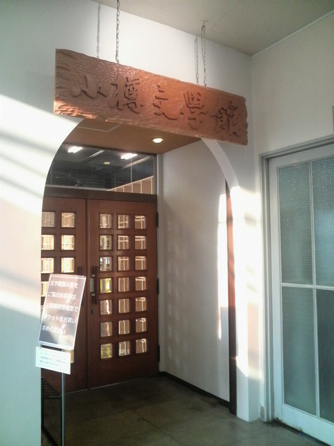 JJ's Cafe（ジェイジェイズカフェ） - 小樽（カフェ）の写真