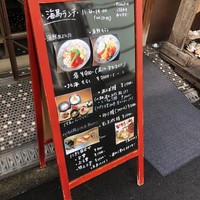 本等鮨 海馬 本店 - 