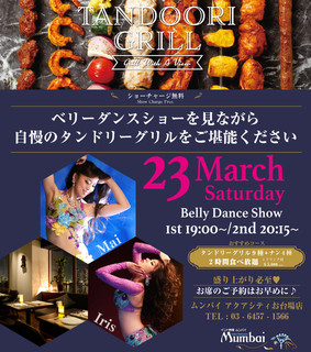 INDIAN RESTAURANT Mumbai - 2019.03.23限定ベリーダンスナイト