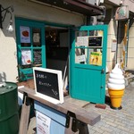 うきわ - お店の入り口