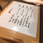 ルフュージュ - 