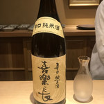 富小路 やま岸 - 酒！！