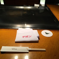 ステーキ・デボン - 
