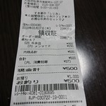 たまに食べると美味しいすき家 でも 吉野家派 コラッ By おすすめは すき家 松原南新町店 布忍 牛丼 食べログ たまに食べると美味しいすき家 でも 吉野家派 コラッ By おすすめは すき家 松原南新町店 布忍 牛丼 食べログ