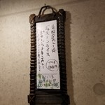 SPICY CURRY 魯珈 - 