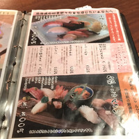 おたる政寿司 ぜん庵 - 