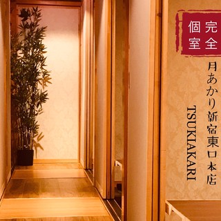 座席 完全個室居酒屋 月あかり 新宿東口店 新宿西口 居酒屋 食べログ 座席 完全個室居酒屋 月あかり 新宿東口店 新宿西口 居酒屋 食べログ