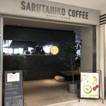 猿田彦珈琲 - 